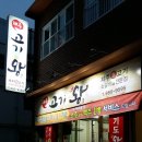 범일농장 이미지