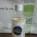(주)이엠라이프 네이버블로그