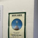 미트혁 이미지
