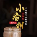 금아식품