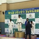 가온용인대유도관 이미지