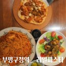 부평구청역 9번 출구 | [ 부평구청역 맛집 ] 부평구청 파스타 맛있고 가성비 최고인 곳 리얼파스타 소개합니다.