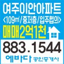 이안에바다