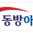 주식회사 동방아그로 네이버블로그