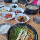 보양산 염소탕 네이버블로그