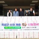 곡성-250 이미지