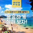휴가 - 양평군 송학길84번길 21 | 휴가