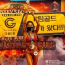 골드휘트니스헬스 네이버블로그