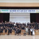 논산중학교 이미지