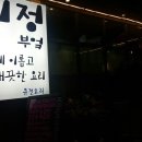 이정부엌 이미지