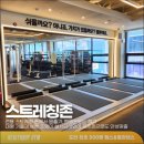 헬스보이짐&필라걸 도안점 이미지