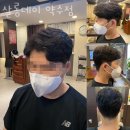 이내살롱