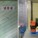 남영축산유통 이미지