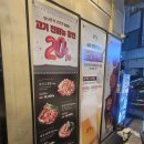 세븐일레븐안양인덕원점 | 인덕원 고기집 광희문, 벌써 3번째 방문한 가로맥이살 찐맛집 후기