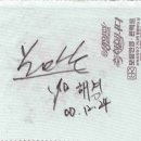 락씨