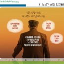 가장동경로당 이미지