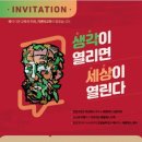 지앤비교육 주식회사