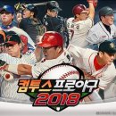2018 지디넷코리아