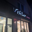 동문세탁 | [제주 숙소] 비지터 게스트하우스, 제주공항 인근 / 동문시장 게스트하우스 추천