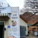 카페모네2호점 이미지