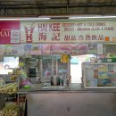 우리사 | 조호르바루 맛집 추천: Hai Kee Seafood Restaurant 솔직 후기와 가성비 꿀팁