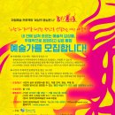 장애인문화예술 판