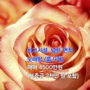 좋은노래방 이미지