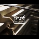 동남가구 갤러리 이미지