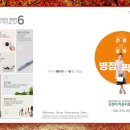 병점역오렌지카운티레지던스 이미지