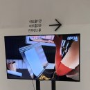[공지] 알폰스 무하 이모션 인 서울,아시아 최초 공개 프라하 오리지널몰입형 멀티미디어 전시,데이트...