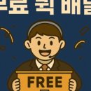베어베이프