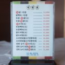 울주(함양) 이미지