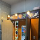 왕실당구장 이미지