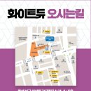 밝은미래치과의원 이미지