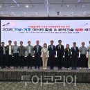 한국수자원공사 - 청주시 서원구 | 한국수자원공사