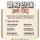 전동 31-3 공영주차장 이미지