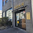 커피케빈 | 경상남도 함양 카페 케빈커피로스터스 내돈내산 후기