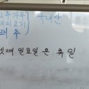 다운식당슈퍼