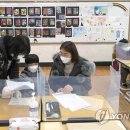 용산초등학교 연합뉴스