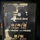 샵PC방 | 롤파크 굿즈 라이엇PC방 LCK샵 라이엇스토어 방문 후기