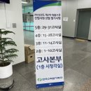 위례성대로102(스타벅스앞) 이미지