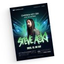 28245-01-01-001 | 개쩌는 파라다이스 시티 부트레그쇼 2회차 후기