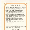 대명영농조합법인 이미지