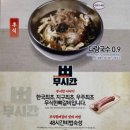 무시칸 - 금천구 벚꽃로56길 102 | 무시칸
