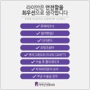 라이안성형외과의원 이미지