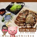 여주 족발 맛집 &#39;우아한족발 여주점&#39; 후기