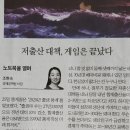 크램PC카페 | 8. 26. (목) 오늘의 늬우스 &amp; 운세