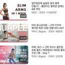 양파 콘서트 ’너의 오늘’ | 8.17~8.23 일주일 일기, 쉬는날은 다다익선