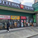 GS더프레시천안점 이미지