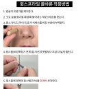 프라임사이언스 이미지